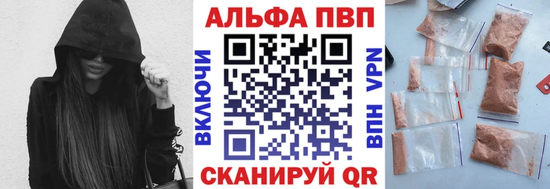 кракен ССЫЛКА  Санкт-Петербург  Alpha PVP СК КРИС  даркнет сайт 