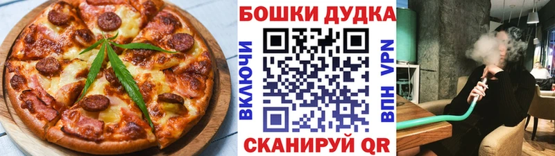где найти   Санкт-Петербург  Печенье с ТГК конопля 