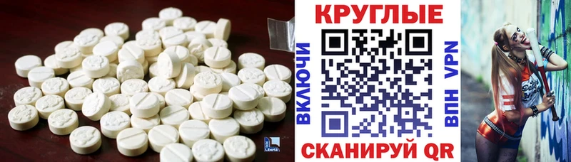 купить наркотики сайты Санкт-Петербург ЭКСТАЗИ 280 MDMA