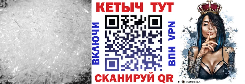 МЕГА рабочий сайт  Санкт-Петербург  КЕТАМИН ketamine 