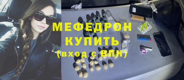скорость mdpv Михайлов