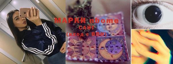 молекула духа Алексеевка