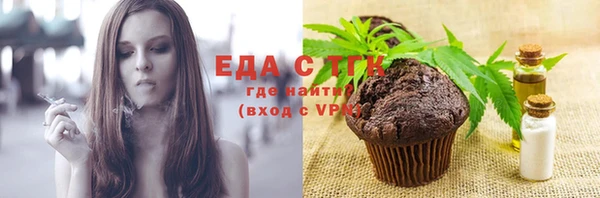 альфа пвп Касимов