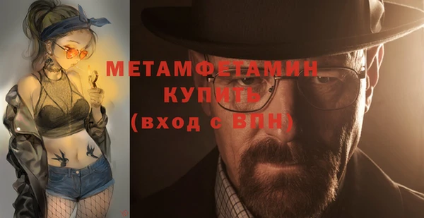ALPHA PVP Алексин