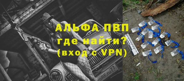 ALPHA PVP Алексин
