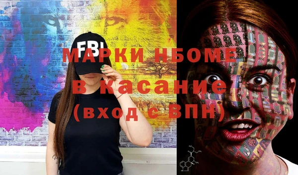 метамфетамин Михайловск