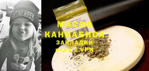ГАЛЛЮЦИНОГЕННЫЕ ГРИБЫ Тихорецк