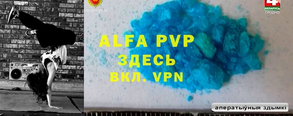 молекула духа Алексеевка