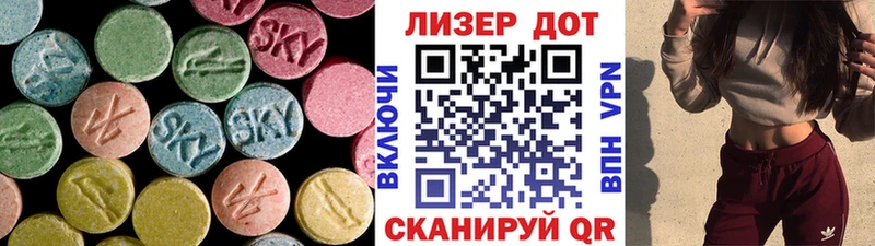 LSD-25 экстази ecstasy  Санкт-Петербург 