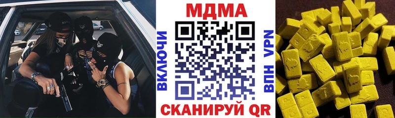 цена   Санкт-Петербург  MDMA кристаллы 