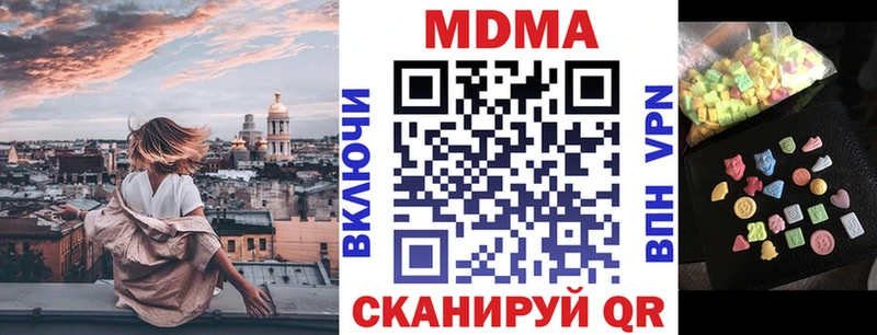 МДМА кристаллы Санкт-Петербург