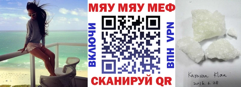 Мефедрон мука  hydra как войти  Санкт-Петербург 