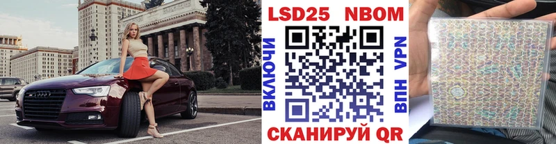 продажа наркотиков Санкт-Петербург Марки 25I-NBOMe 1500мкг