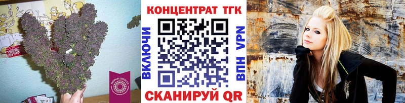 ТГК вейп с тгк где купить наркоту Санкт-Петербург